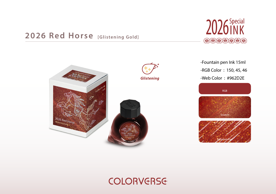 Gold Red Horse Colorverse 2026 Special Series Fountain Pen Inks - Odd Nodd Art Supply