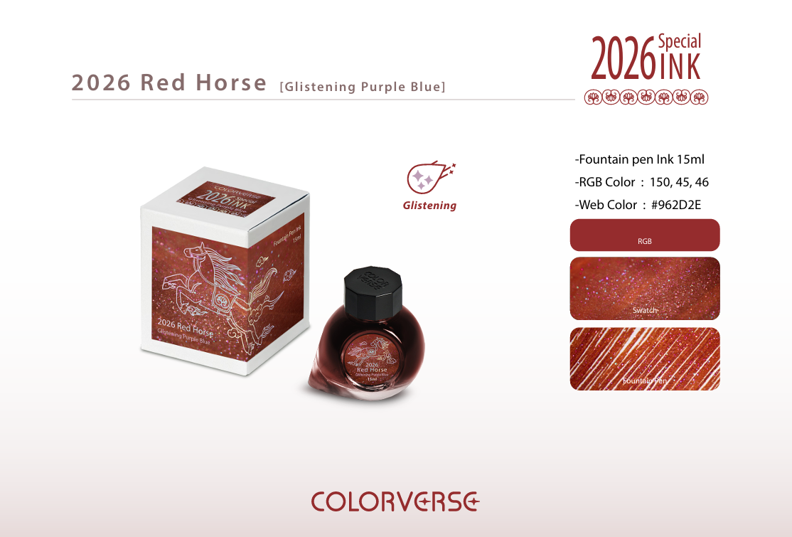 Purple Red Horse Colorverse 2026 Special Series Fountain Pen Inks - Odd Nodd Art Supply
