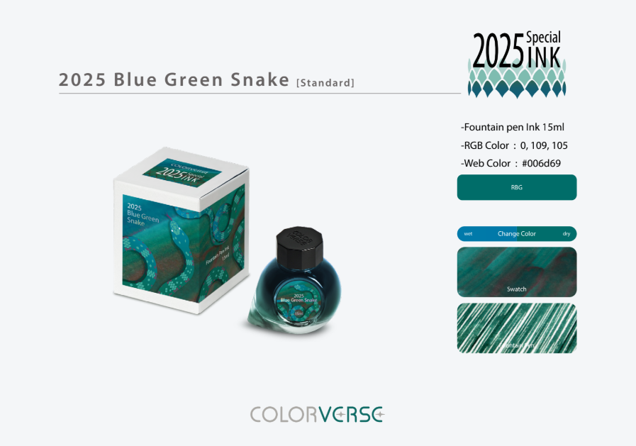 2025 Blue Green Snake Colorverse Special Series Fountain Pen Inks - Odd Nodd Art Supply