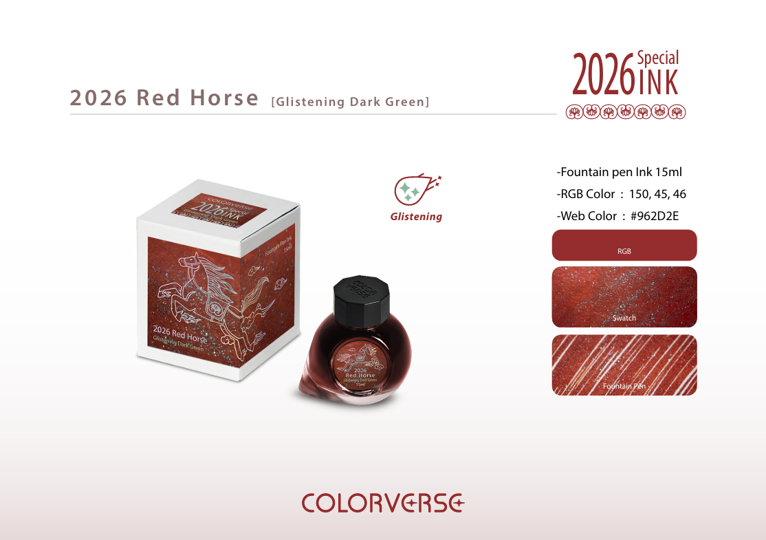 Green Red Horse Colorverse 2026 Special Series Fountain Pen Inks - Odd Nodd Art Supply