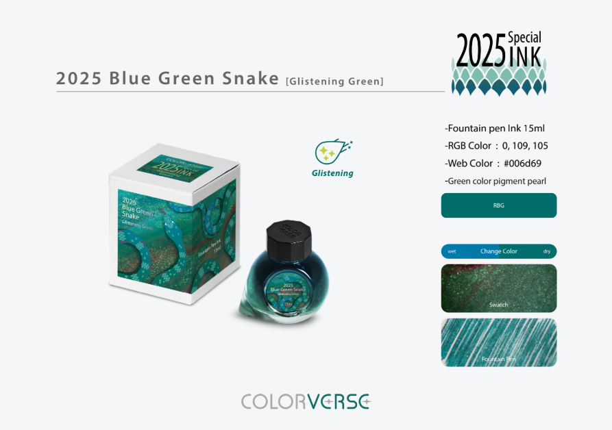 Glistening Green 2025 Blue Green Snake Colorverse Special Series Fountain Pen Inks - Odd Nodd Art Supply