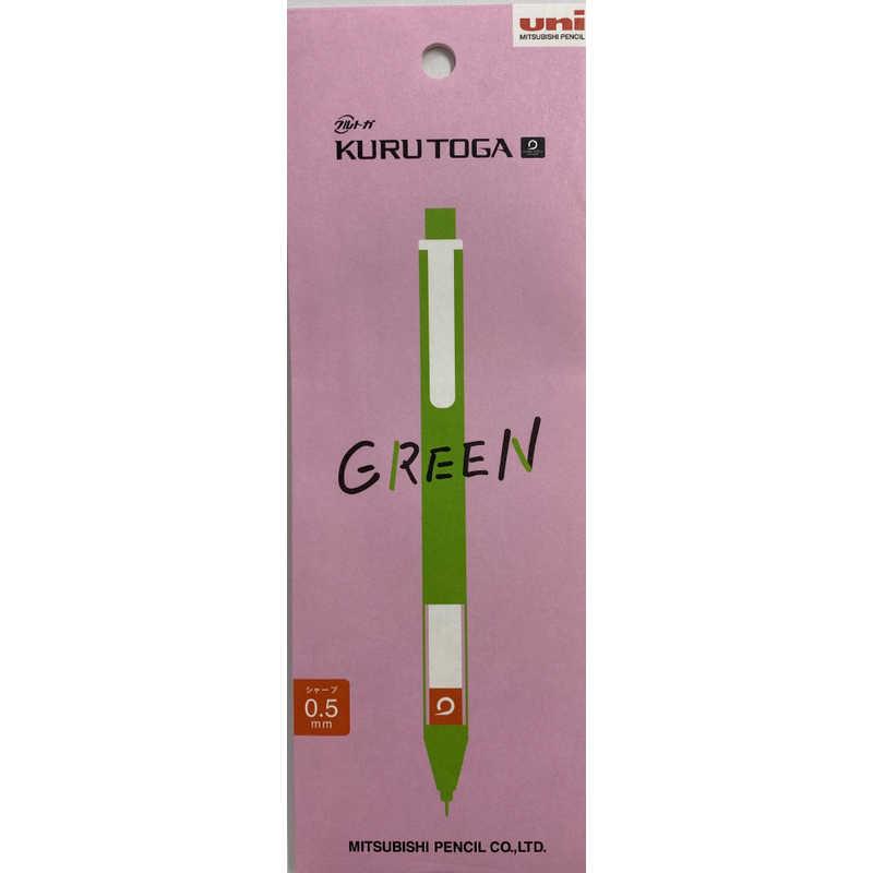 Green limited Kuru Toga Mechanical Pencils
