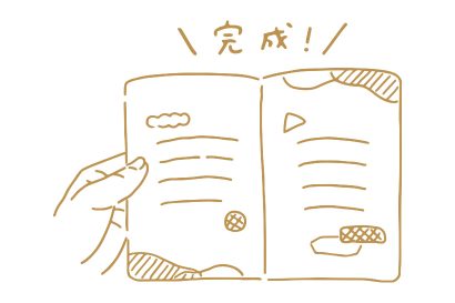 Yuru Log