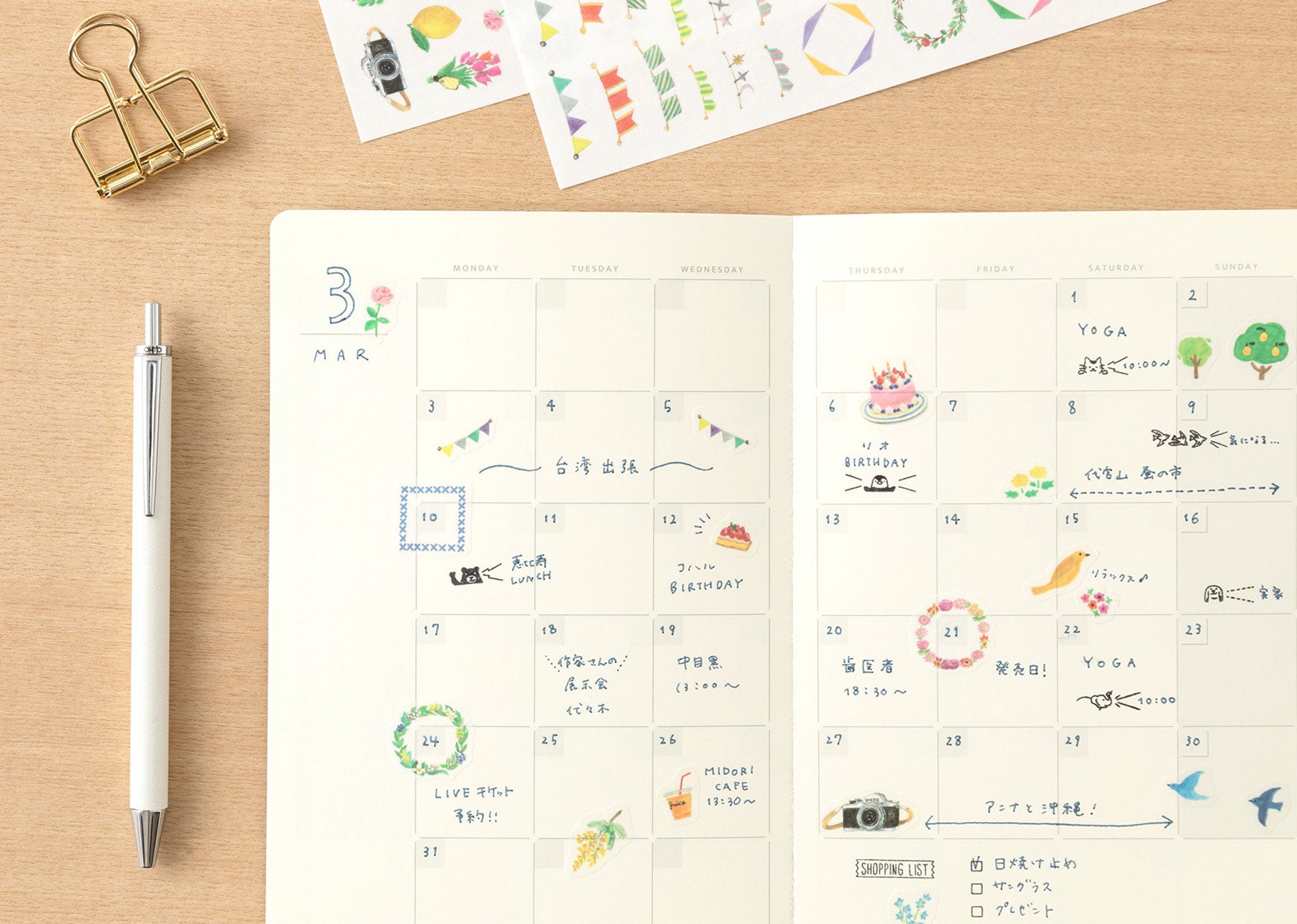 Midori Yuru Log - Odd Nodd Art Supply