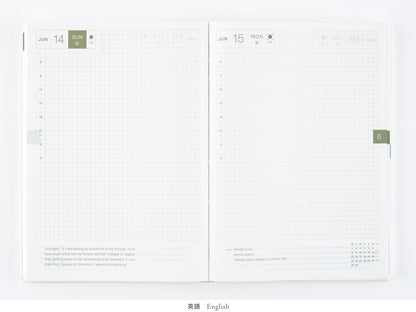 Hobonichi Hon Example