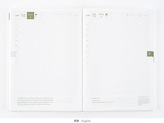 Hobonichi Hon Example