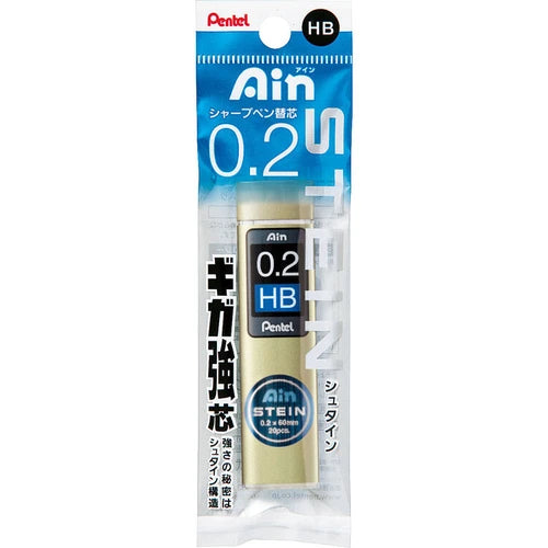 0.2mm HB Mechanical Pencil Refill Ain Stein - Odd Nodd Art Supply