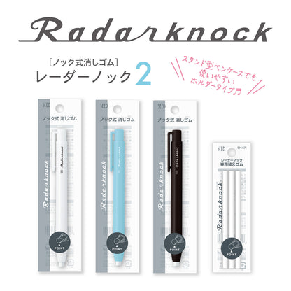 Seed Radarknock Mechanical Eraser - Odd Nodd Art Supply