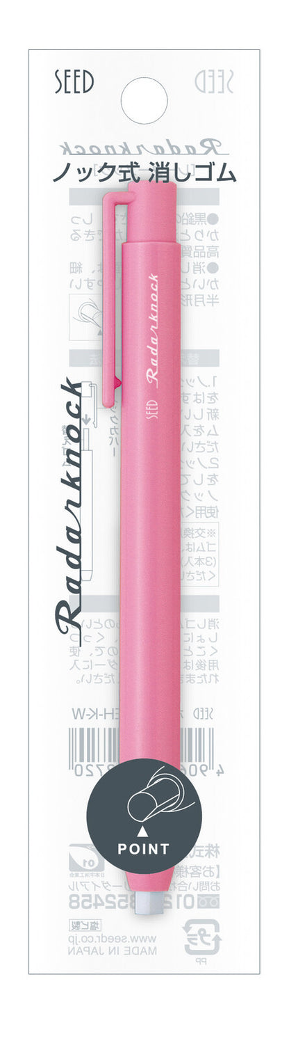 Pink Seed Radarknock Mechanical Eraser - Odd Nodd Art Supply
