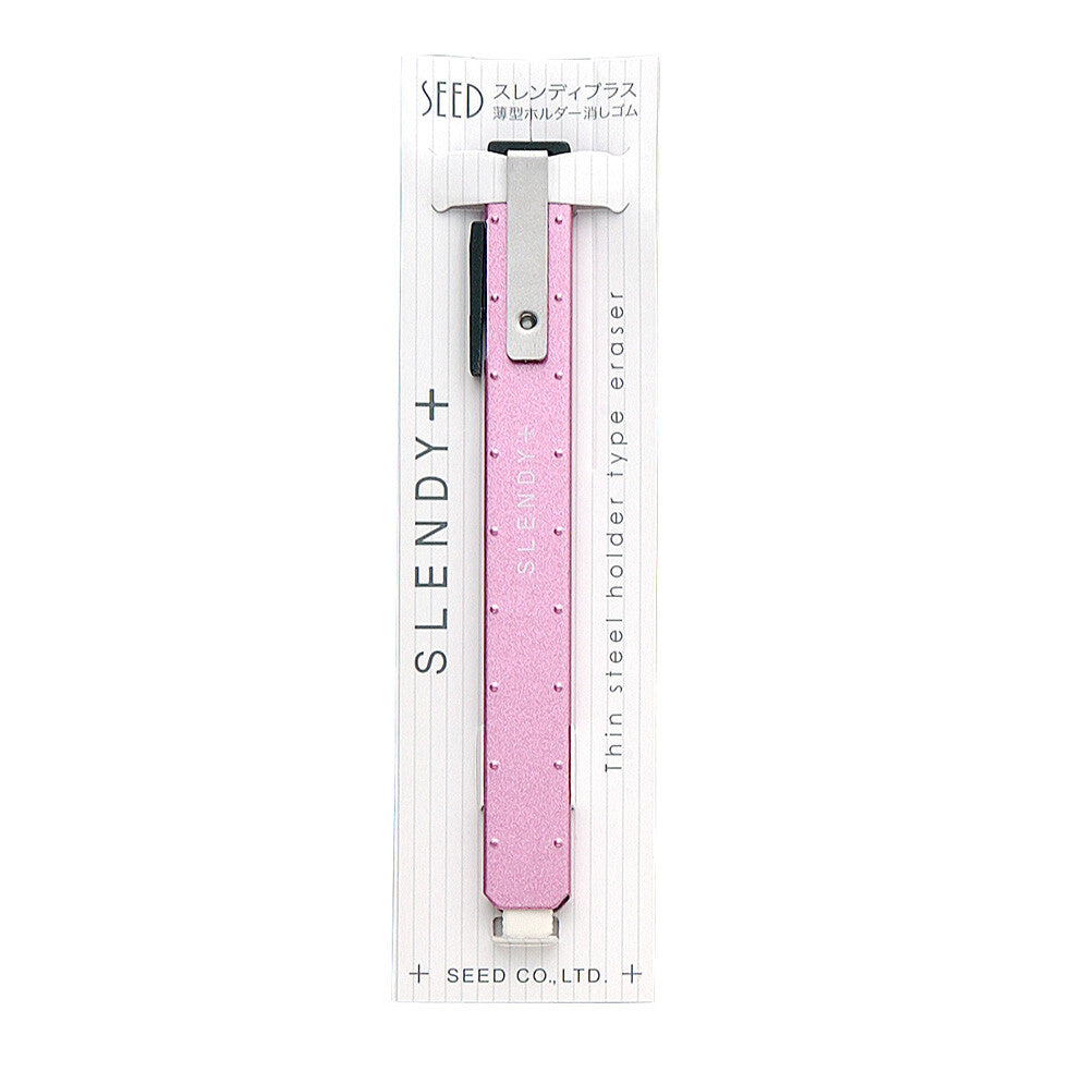 Pink Slendy+ Thin Steel Eraser Holder - Odd Nodd Art Supply