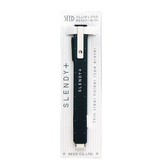 Black Slendy+ Thin Steel Eraser Holder - Odd Nodd Art Supply
