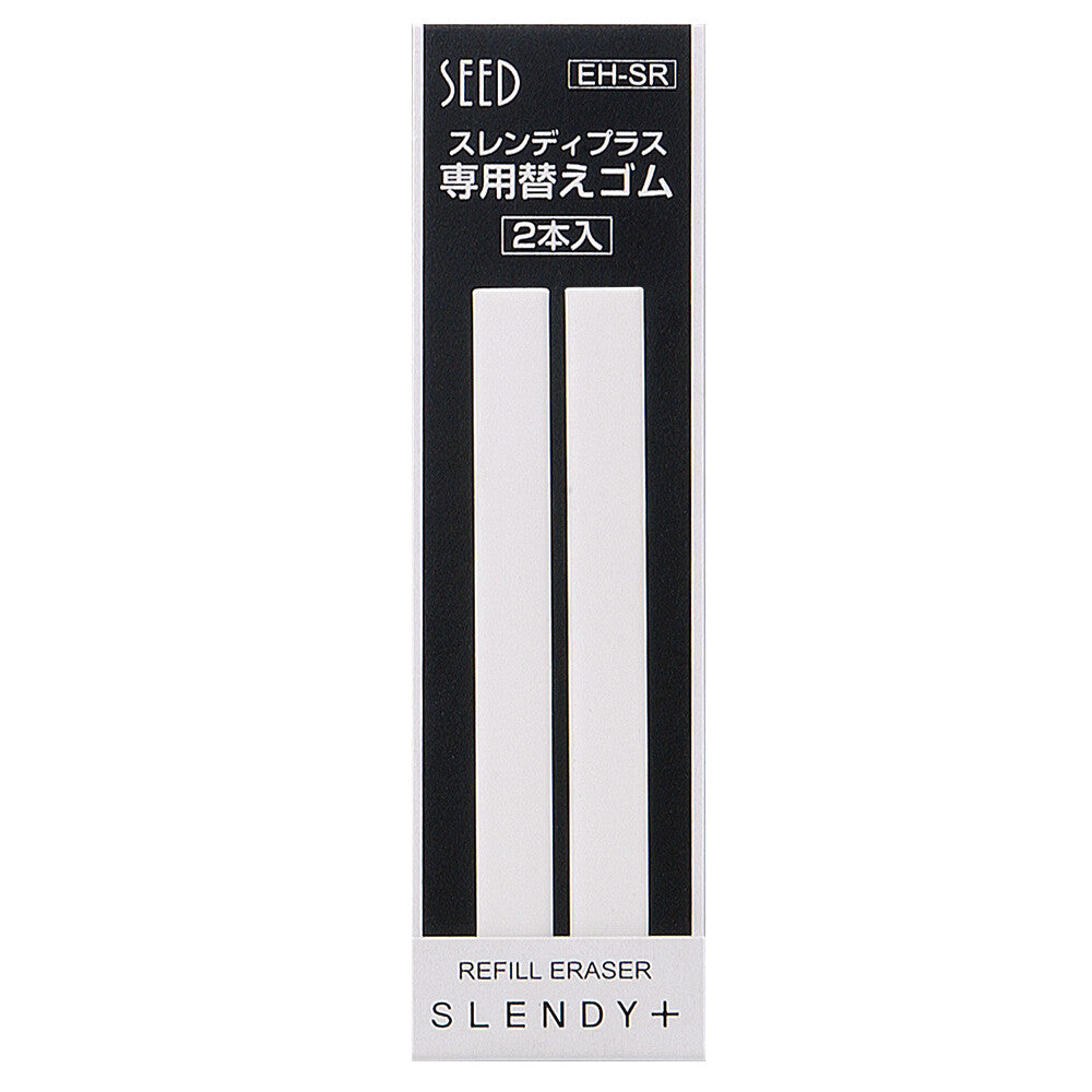 Erasers Slendy+ Thin Steel Eraser Holder - Odd Nodd Art Supply
