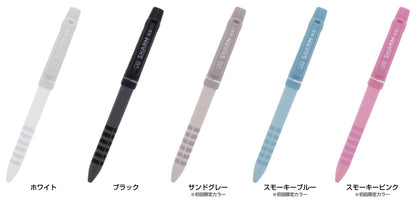 Sharm Mechanical Pencil and Eraser Dual Switching - Odd Nodd Art Supply