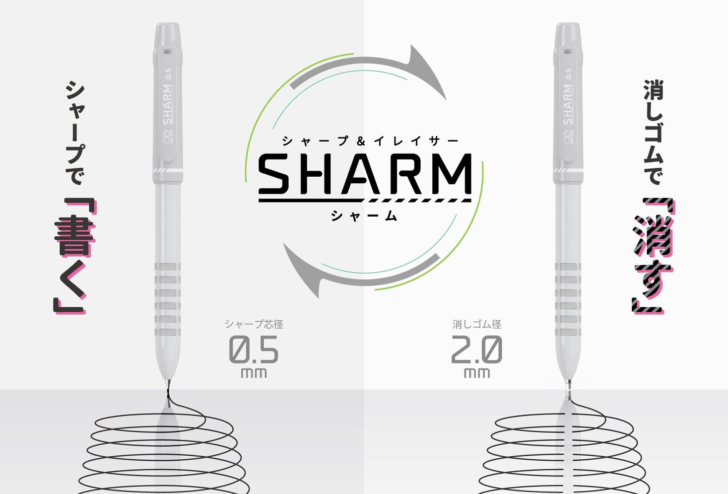 Sharm Mechanical Pencil and Eraser Dual Switching - Odd Nodd Art Supply