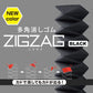 Polygonal Zigzag Eraser - Odd Nodd Art Supply