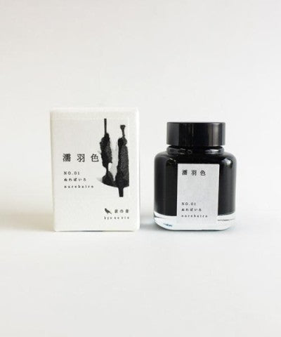 Kyo No Oto Fountain Pen Ink Tag Stationary - Odd Nodd Art Supply