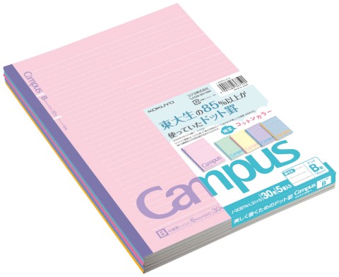 Campus Notebook 6mm 5 Pack - Odd Nodd Art Supply