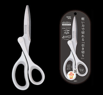 Swingcut Scissors Standard
