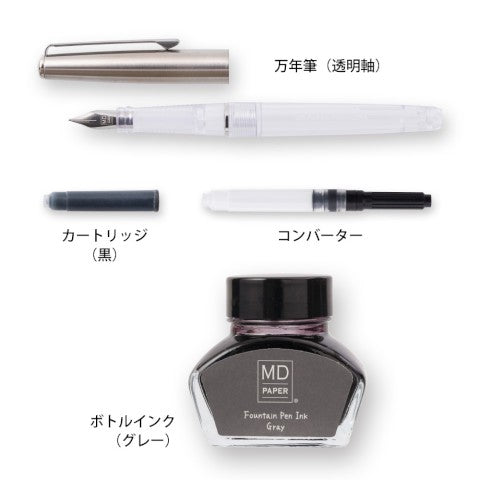 Converter Midori 70th Anniversary Limited Edition Fountain Pen Sets - Odd Nodd Art Supply