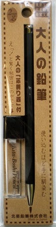 Kita-Boshi 2mm Lead Holder Adult Pencil Black - Odd Nodd Art Supply