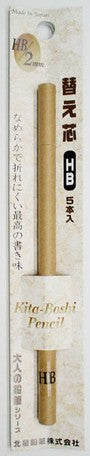 Kita-Boshi 2mm Lead Holder Adult Pencil HB - Odd Nodd Art Supply