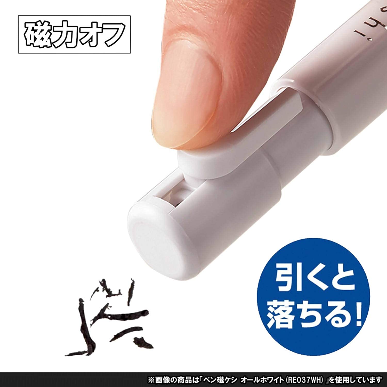 Kutsuwa 5mm Zikeshi Eraser with Magnetic Dust - Odd Nodd Art Supply