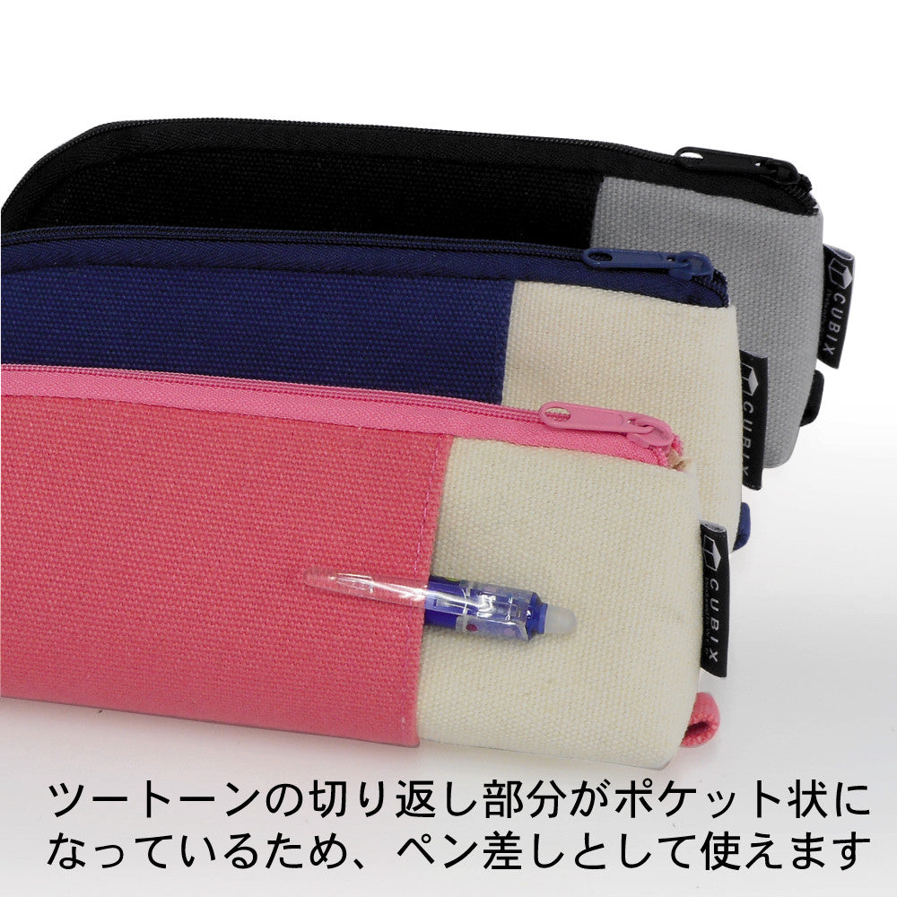 Cubix Two Tone Pen Case - Odd Nodd Art Supply