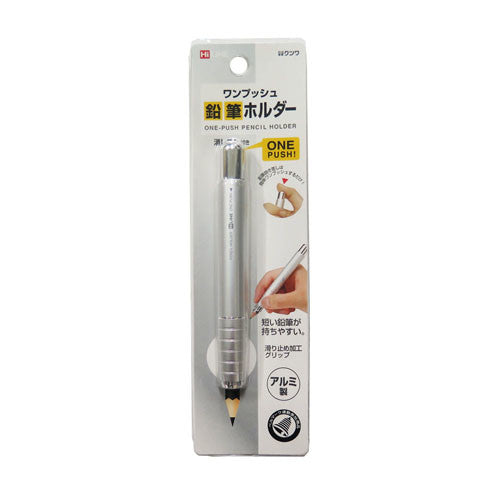 HiLine One Push Pencil Holder Silver - Odd Nodd Art Supply