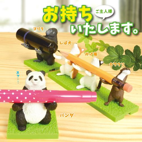 Animal Pen Holders Blind Box - Odd Nodd Art Supply