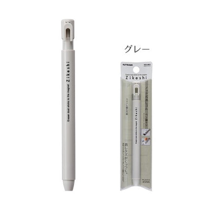 Kutsuwa 5mm Zikeshi Eraser with Magnetic Dust Collection - Odd Nodd Art Supply