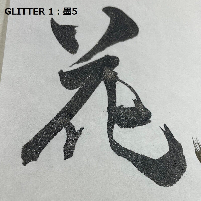 Glitter Kuretake Ink Cafe Shimmering Additives - Odd Nodd Art Supply