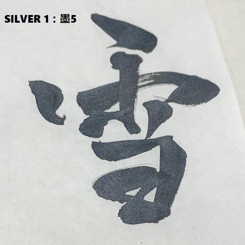 Silver Kuretake Ink Cafe Shimmering Additives - Odd Nodd Art Supply