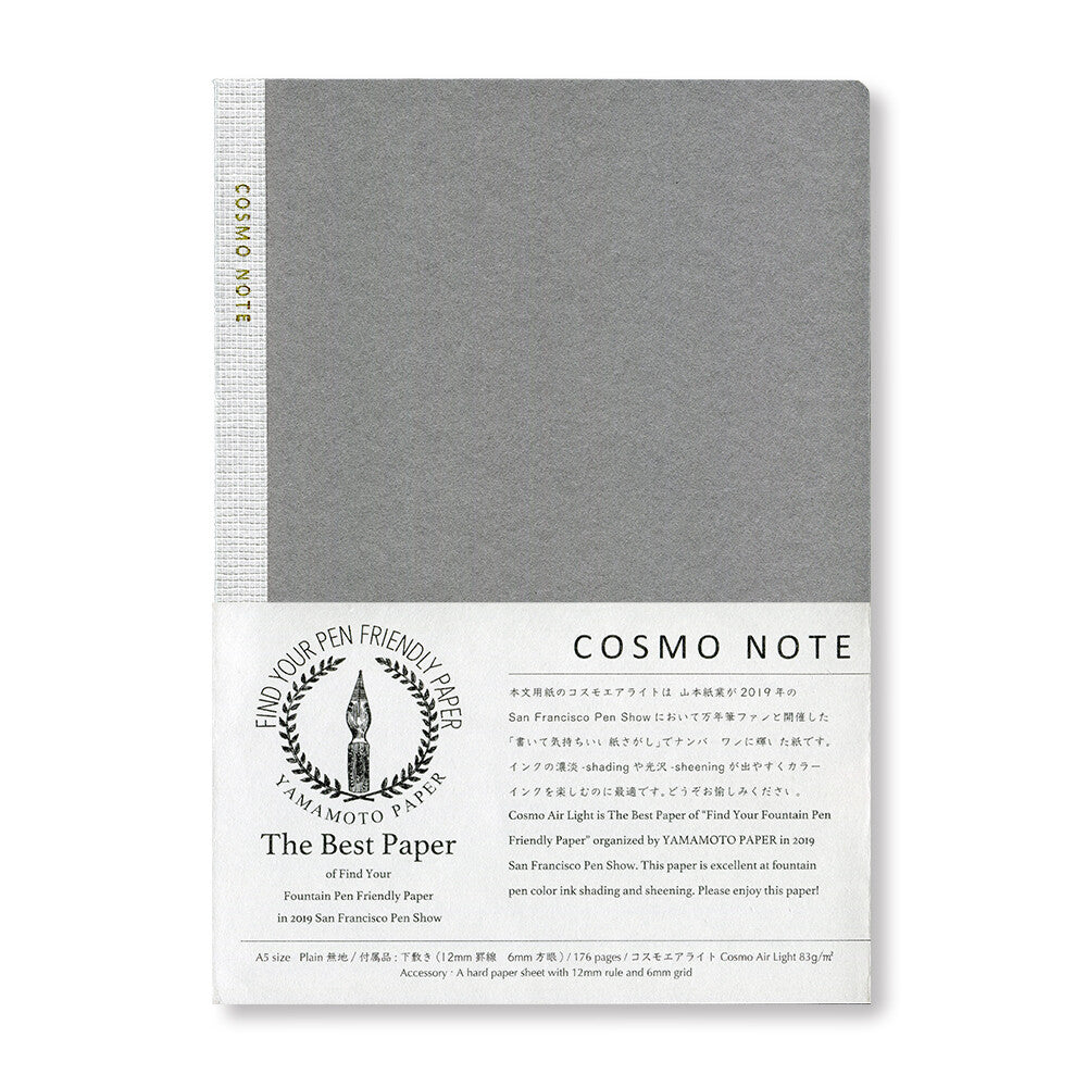 Yamamoto Cosmo Air Light Note A5 - Odd Nodd Art Supply