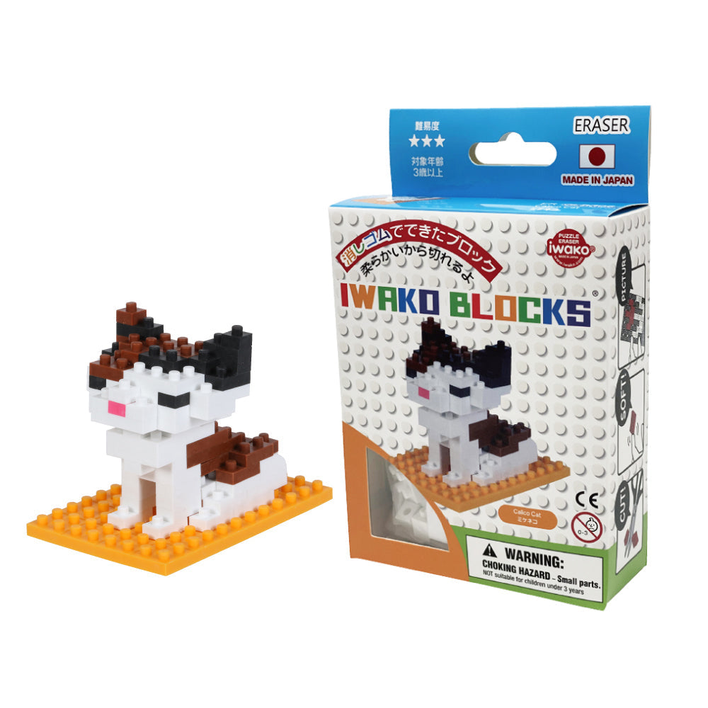 Calico Cat Iwako Block Eraser Kits - Odd Nodd Art Supply