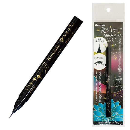 Ai Liner Super Fine Brush Pen Kuretake - Odd Nodd Art Supply