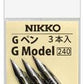 3 Pack of steel Nikko G Nibs - Odd Nodd Art Supply