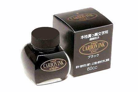 Platinum Black Carbon Fountain Ink