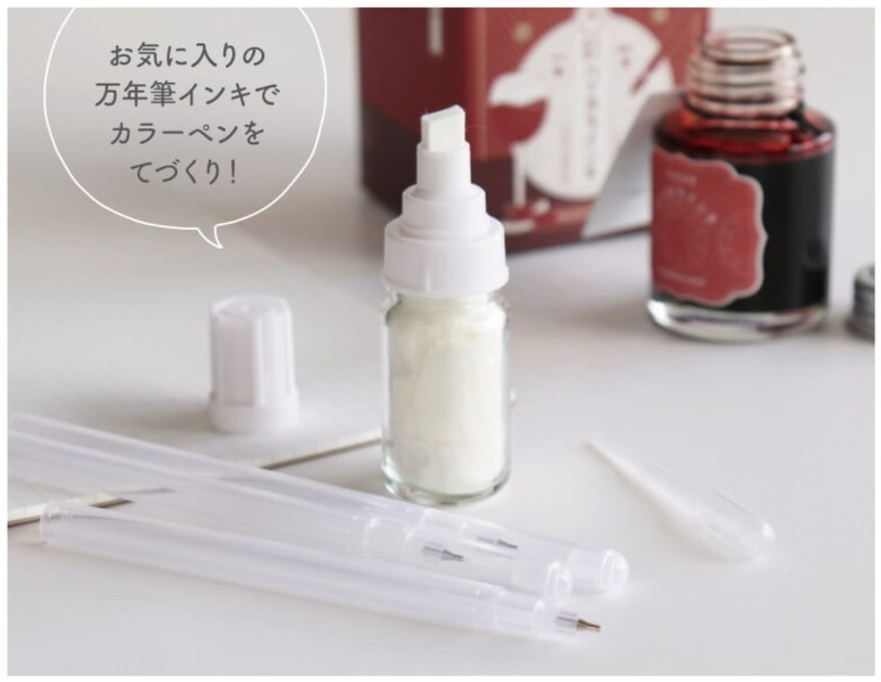 Make Your Own Pen Fountain Ink Teranishi - Odd Nodd Art Supply