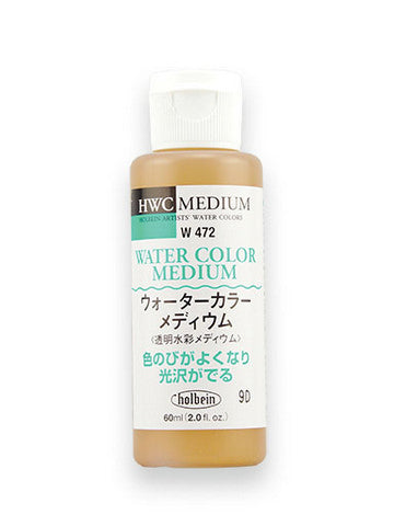 Holbein Watercolor Mediums