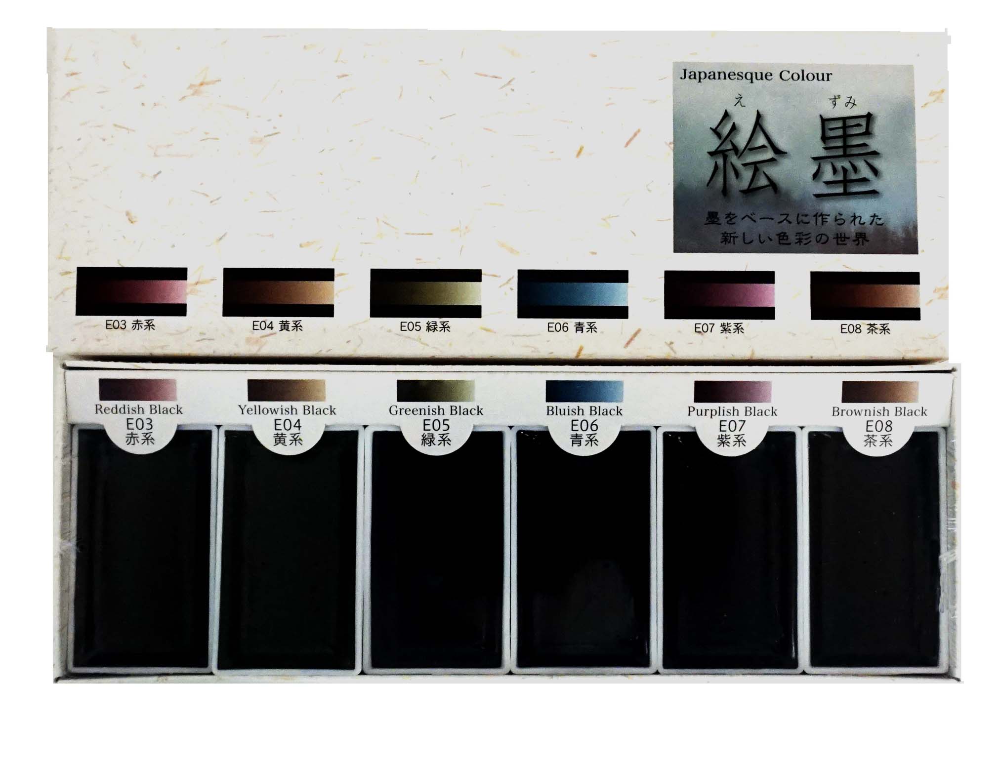 Boku-Undo Gansaiese Watercolor Paint Metallic Pearlized Aurora E-Sumi 6  Color Set Japan Chameleon Ink