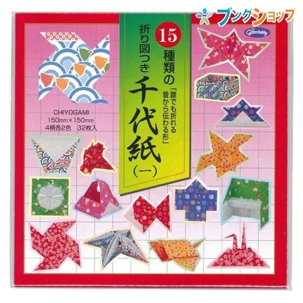 Chiyogami Origami Paper 6"