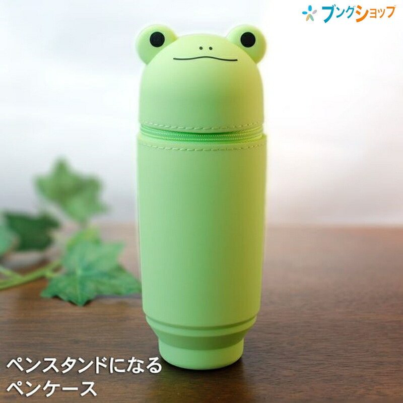 Frog Big Animal Stand Pen and Pencil Case - Odd Nodd Art Supply