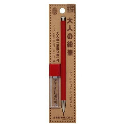 Kita-Boshi 2mm Lead Holder Adult Pencil