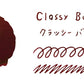 Classy Burgundy Teranishi  Guitar Fountain Pen Ink - Odd Nodd Art Supply