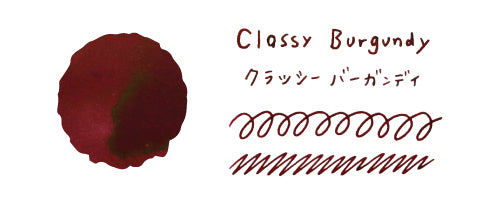 Classy Burgundy Teranishi  Guitar Fountain Pen Ink - Odd Nodd Art Supply