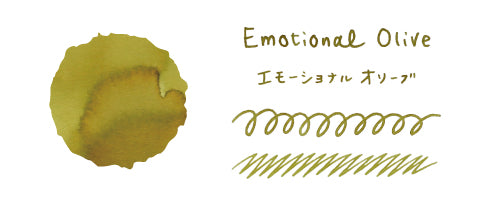 Emotional Olive Teranishi  Guitar Fountain Pen Ink - Odd Nodd Art Supply