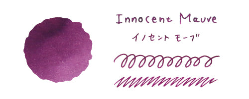 Innocent Mauve Teranishi  Guitar Fountain Pen Ink - Odd Nodd Art Supply