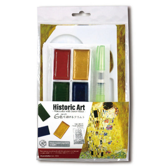 Historic Art Watercolor Sets Gustav Klimt - Odd Nodd Art Supply
