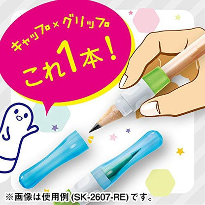 Sonic Cupot Pencil Grip and Cap - Odd Nodd Art Supply