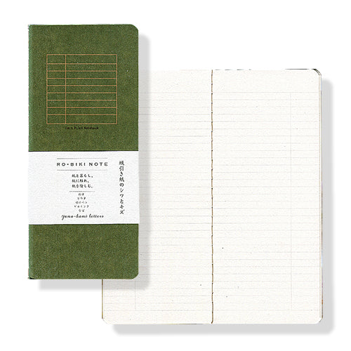 Basic Lined Yamamoto Ro-Biki Notebook - Odd Nodd Art Supply